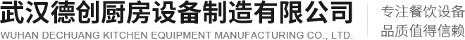 武漢固化劑地坪