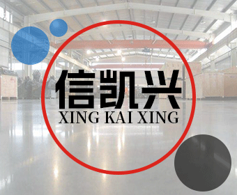 武漢金剛砂地坪